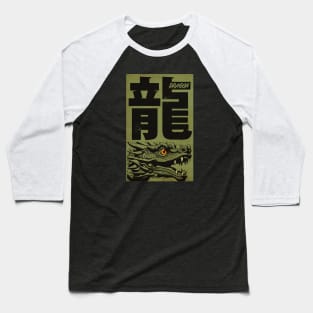 The Chinese Dragon Baseball T-Shirt